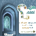 هل تعلم أن- ٣١٤