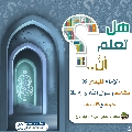 هل تعلم أن- ٣١٥