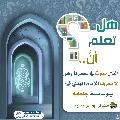 هل تعلم أن- ٣١٧