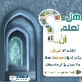 هل تعلم أن- ٣١٨