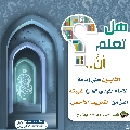 هل تعلم أن- ٣٢٣