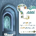 هل تعلم أن- ٣٢٤