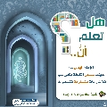 هل تعلم أن- ٣٢٩
