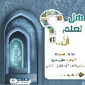 هل تعلم أن- ٣٣٠