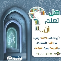 هل تعلم أن- ٣٣١