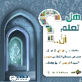 هل تعلم أن- ٣٤١