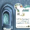 هل تعلم أن- ٣٤٢
