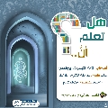 هل تعلم أن- ٣٤٣