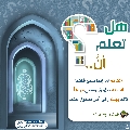 هل تعلم أن- ٣٤٥