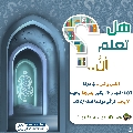 هل تعلم أن- ٣٥٠