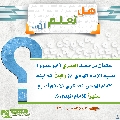 هل تعلم أن- ٣٥١