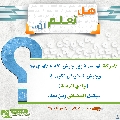 هل تعلم أن- ٣٦٢