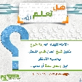 هل تعلم أن- ٣٦٤