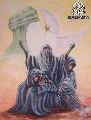 الغوث الغوث يا صاحب الزمان