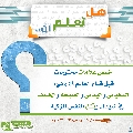 هل تعلم أن- ٣٦٨