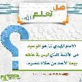 هل تعلم أن- ٣٧١