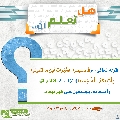 هل تعلم أن- ٣٧٢
