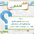 هل تعلم أن- ٣٧٤
