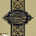 (٧٦١) يا قائم آل محمد