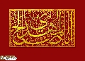 (٧٧٢) يا أبا صالح الممهدي