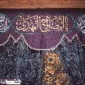 (٧٧٨) يا أبا صالح المهدي