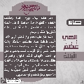 دعاء ألهي عظم البلاء- ٣