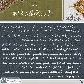 دعاء (اللهم ارزقنا توفيق الطاعة...) - ٣
