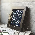 (٧٨١) يا صاحب الزمان