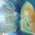 (٧٩٢) أفضل أعمال أمتي انتظار الفرج