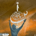(٧٩٣) أين معز الأولياء