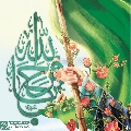 (٧٩٥) يا فرج الله