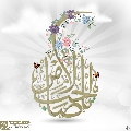 (٨٠٠) يا صاحب الأمر