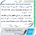 مجلة الموعود- ٢١