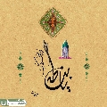 (٨١٣) يا بن طه والمحكمات