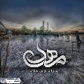 (٨٢٢) مهدي