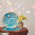 (٨٣٢) يا أبا صالح المهدي أدركني