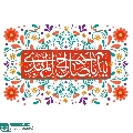 (٨٤٠) يا أبا صالح المهدي