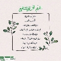 (٨٤٨) دعاء الفرج (اللهم كن لوليك...)