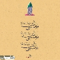 (٨٥٢) بنفسي أنت...