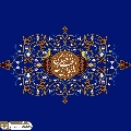 (٨٥٧) يا حجة بن الحسن العسكري