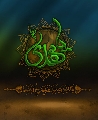 (٥٠) يا مهدي
