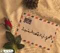 (٨٥٨) اللهم أرني الطلعة الرشيدة