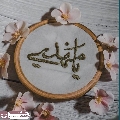 (٨٧٢) يا مهدي