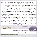 مجلة الموعود- ٧٤