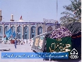 معرض كربلاء المقدسة بين الحرمين الشريفين