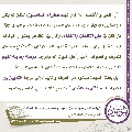 مجلة الموعود- ١٠٣