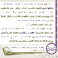 مجلة الموعود- ١٠٤