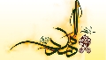 (٥٩) السلام على المهدي عليه السلام