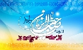 (٦٥) السلام عليك يا صاحب الزمان