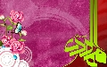 (٦٦) السلام على المهدي
